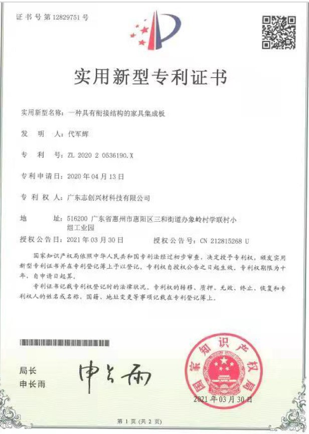 Certificate 1