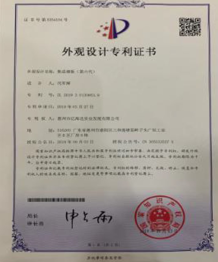 Certificate 4